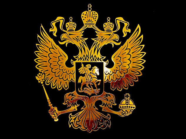 Герб России