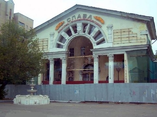 Столичные власти выставили на аукцион кинотеатр «Слава» в Перово Столичные власти выставили на аукцион кинотеатр «Слава» в Перово