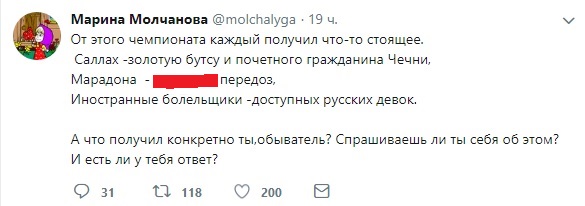 Приколы в Twitter