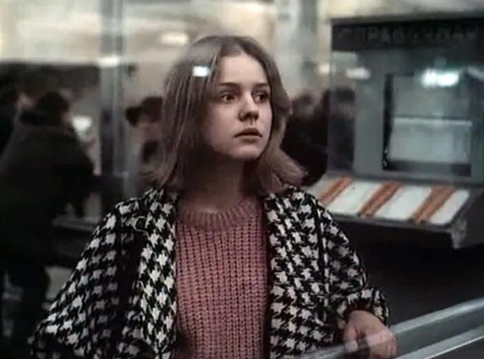 Марина Зудина в фильме «Забавы молодых», 1987 г.