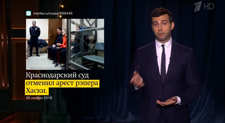 Иван Ургант пошутил на тему ареста рэпера Хаски