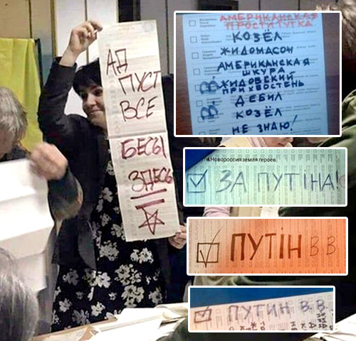 Народ, от которого ничего не зависит, голосует за президента, который ничего не решает, в стране, которая ни на что не влияет