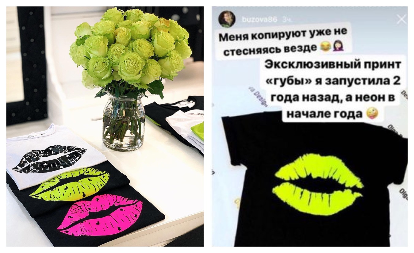 Бузова и Потемкина