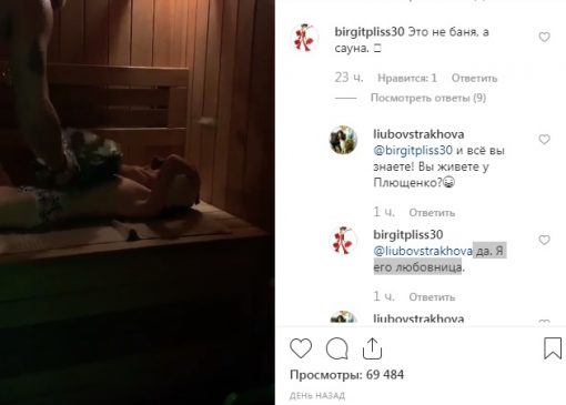 Евгений Плющенко
