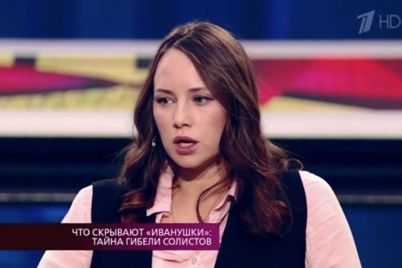 'Александра Черникова
