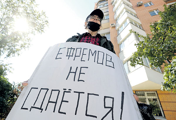 У здания суда, где проходят заседания по громкому делу, с плакатами стоят и поклонники Михаила Олеговича, и люди, выступающие на стороне потерпевших
