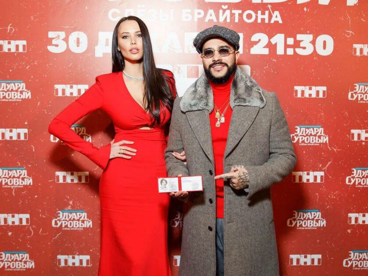 Тимати и Решетова