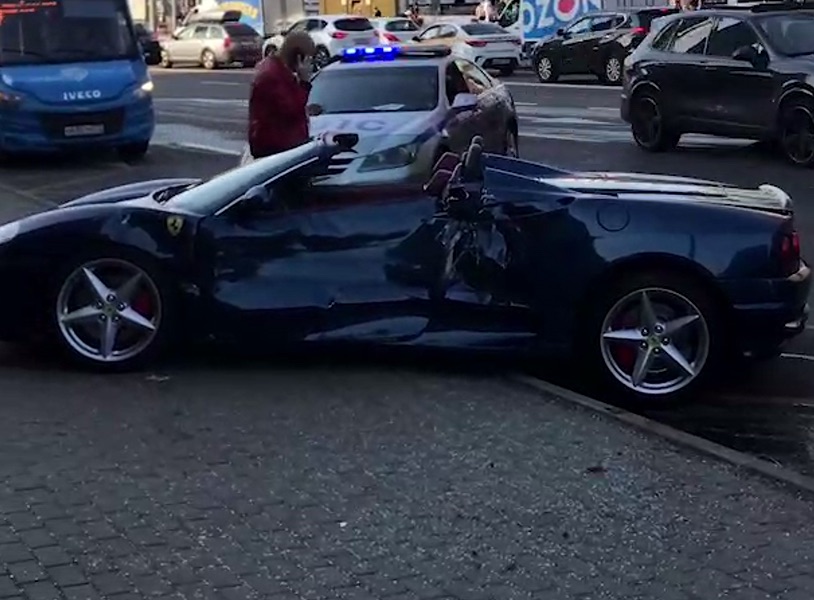 авария