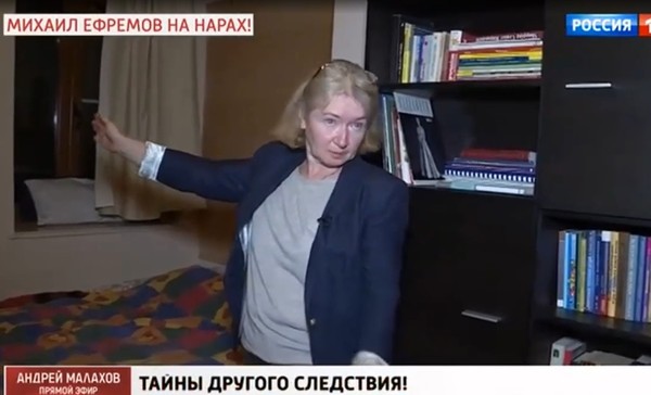 Анна Зехерман показал разрушенную Ефремовым квартиру