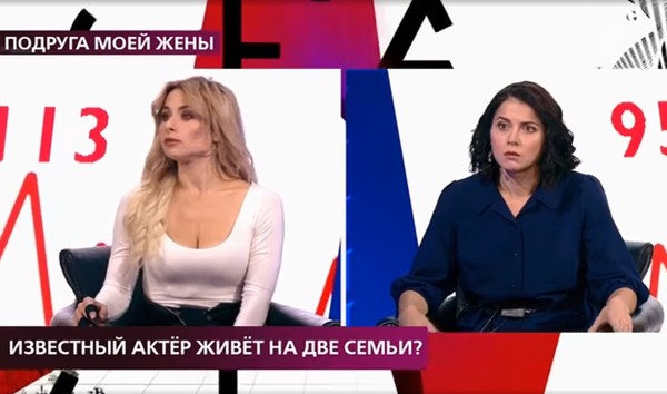 Любовница и жена Павла Гайдученко появились в студии Первого канала