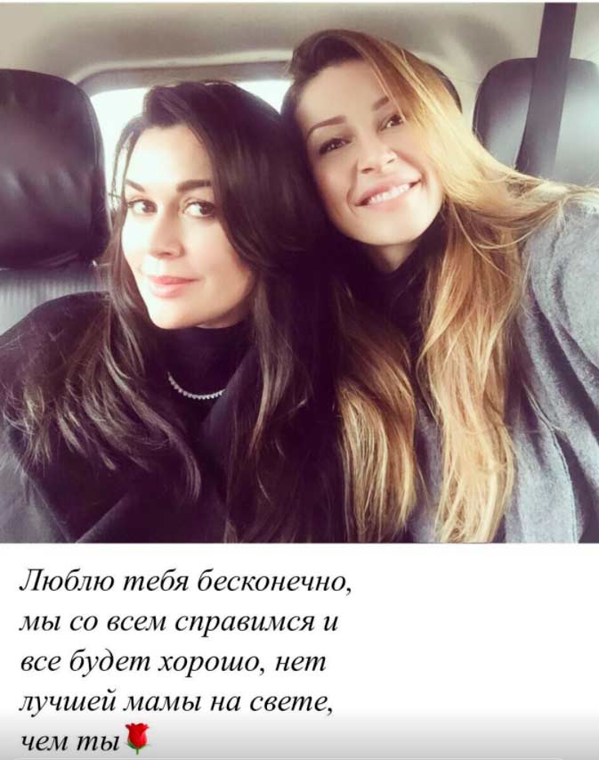 Анна Заворотнюк: Хочу, чтобы мама всегда была рядом