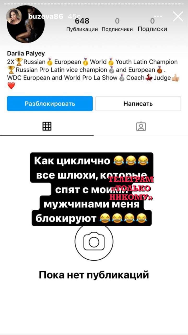 «Инстаграм