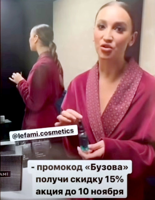 «Ольга