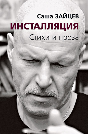 «Книга
