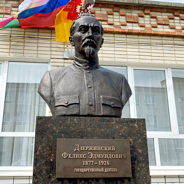 «Памятник