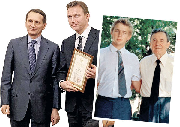 «Алексей