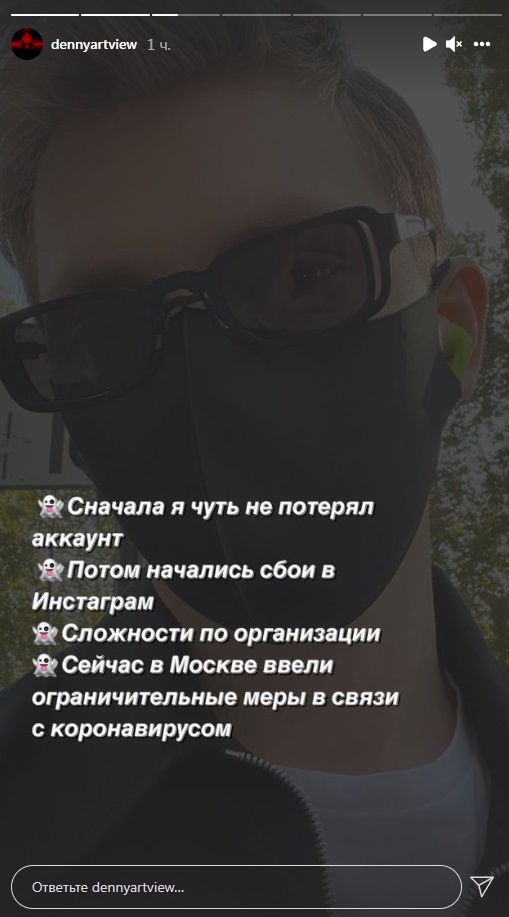 «Дени