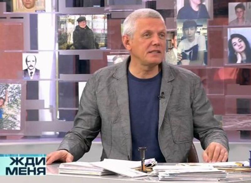 «Александр