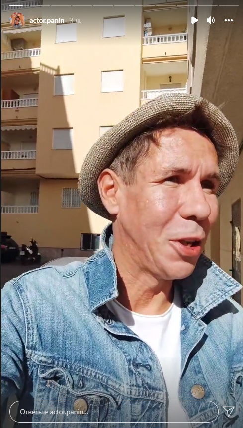 «Панин»