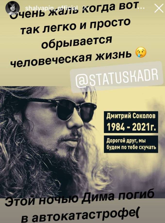 «Прохор