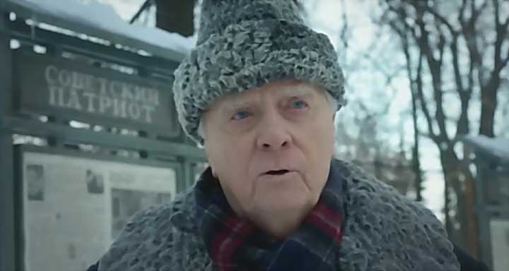 «МосГаз»