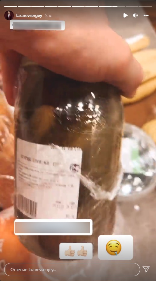 «Огурцы