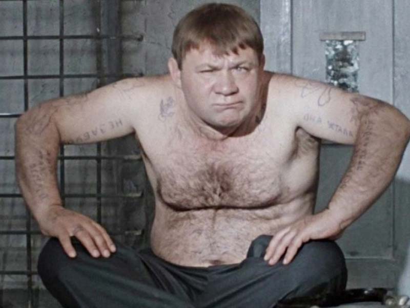 «Евгений