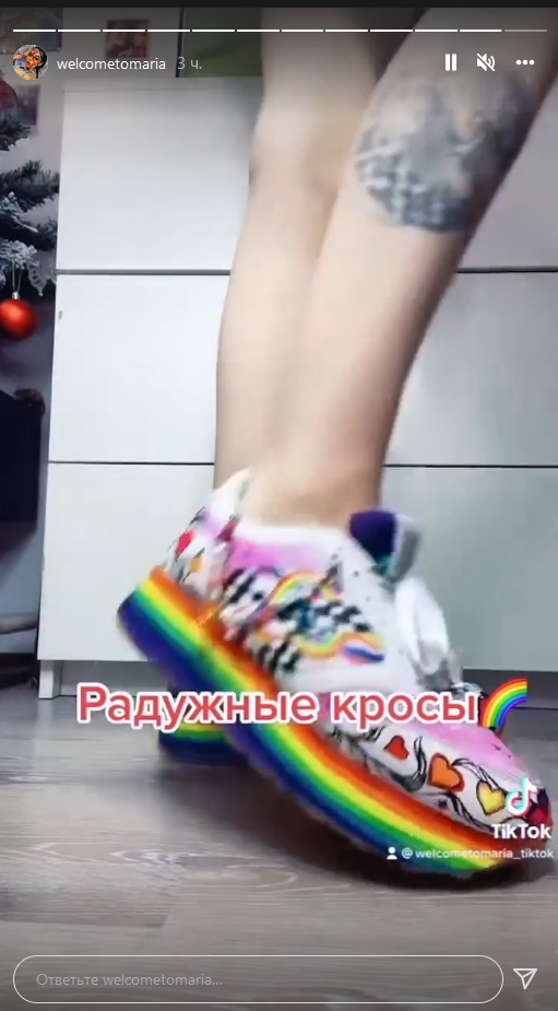 «Маша