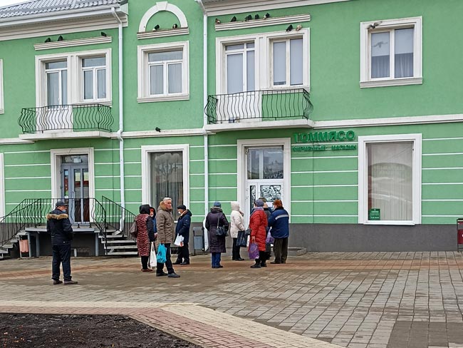 Белгород2