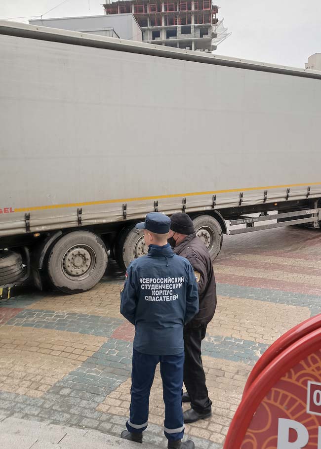 «Сопровождение