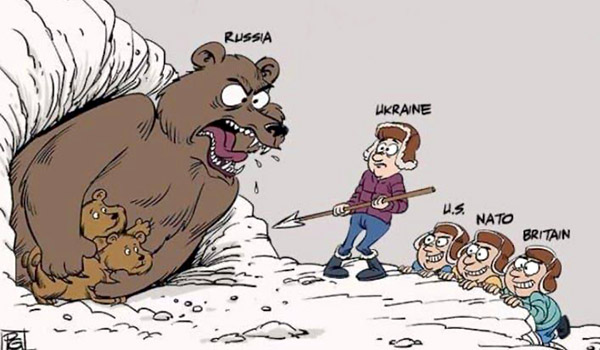 «Карикатура