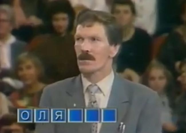 100-ый выпуск передачи «Поле чудес»