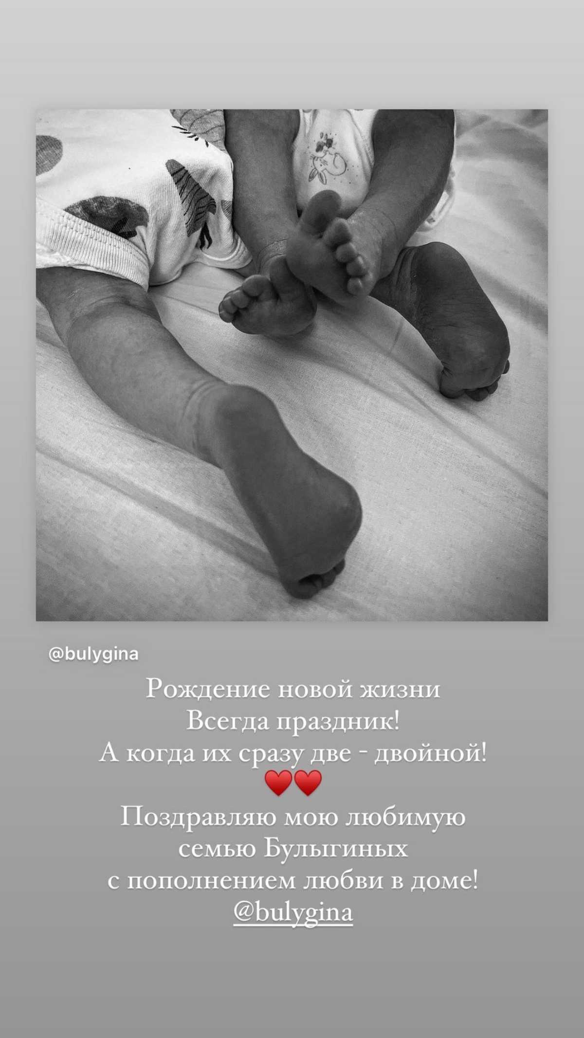 «Ушедшая