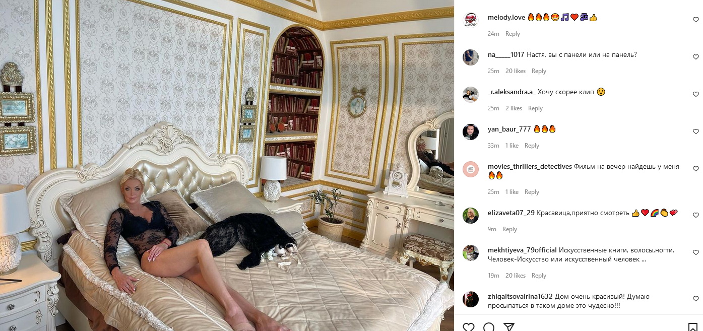«Сверкнувшую