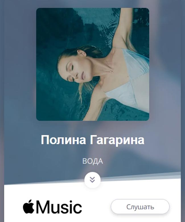 «Спасибо... и прощай!»: Полину Гагарину нашли в воде в одной комбинации