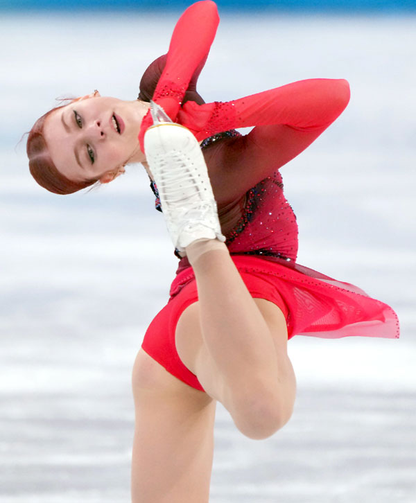 «Александра