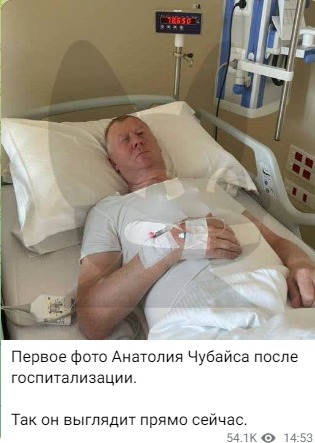 «Собчак