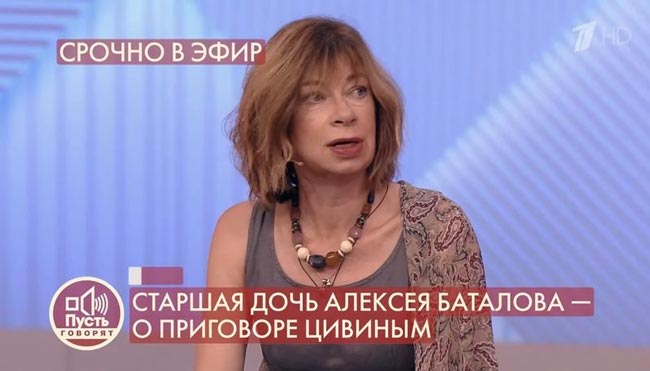 Надежда Баталова в программе «Пусть говорят»