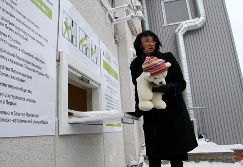 Бизнес-вумен Елена КОТОВА открывает контейнер для детей в Перми