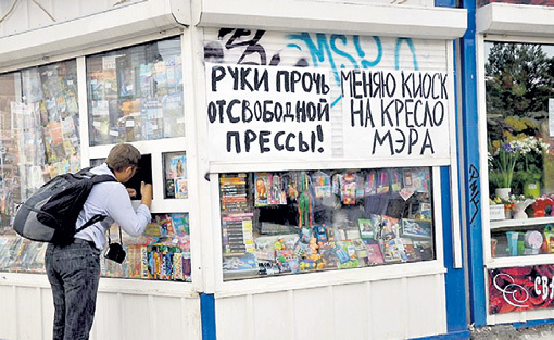 Уличных торговцев вытеснили с рынка зажравшиеся ритейлеры. Фото: idvv.ru