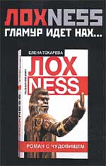 КРАСНОРЕЧИВЫЙ ПЛАКАТ: украшал стены питейного заведения