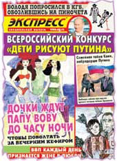 БУКЛЕТ: в нем собраны лучшие рисунки читателей "ЭГ"