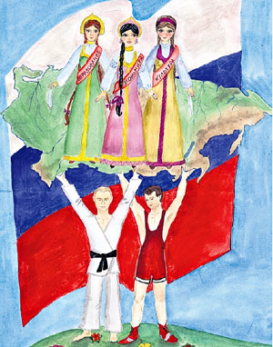 АНГЕЛИНА РЯБОВА (10 ЛЕТ), ГОРОД ОРСК: Владимир Путин и Дмитрий Медведев держат Россию на своих плечах