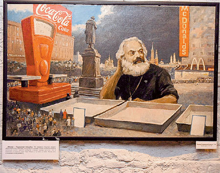 Карл МАРКС с пустым социалистическим прилавком проиграл «Макдоналдсу»