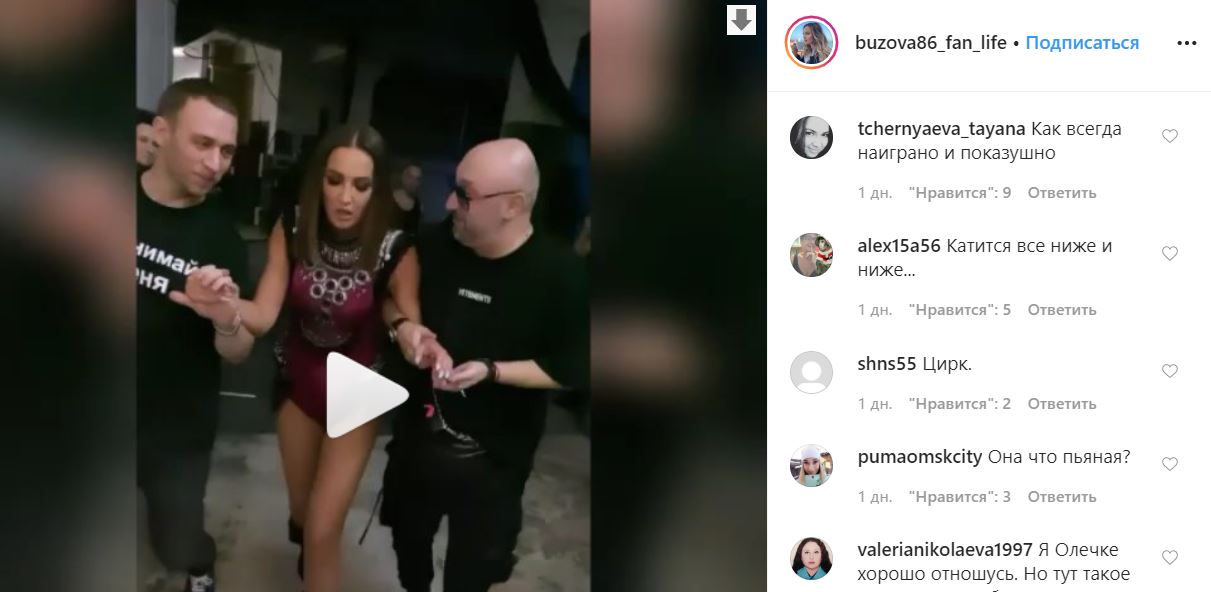 Конфузы и фонограмма на концерте Ольги Бузовой Экспресс